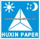 HUXIN PAPER JIANGMEN CO., LTD
