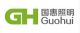 Shenzhen GH lighting Equipment Co., Ltd