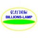 SHENZHEN BILLIONS-LAMP INTERNATIONAL CO., LTD