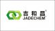 Wuhan Jadechem International Trade co., Ltd.