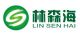 Qingdao Linsenhai Trade Co., Ltd.