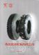 XINHAI TYRE GROUP CO., LTD