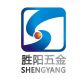 Shandong Shengyang Hardware Products Co., Ltd.