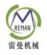 Xuzhou Reman Construction Machinery Technology Co., ltd