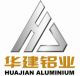 shandong huajian aluminum Group Co.Ltd