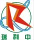 Jining Ruili in New Energy Co., Ltd.