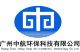 Guangzhou ZhongHang Environmental Technology Co., Ltd