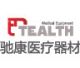 Tealth Foshan Medical Equipment company
