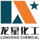 Longxing Chemical Stock Co., Ltd.