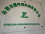 Dongguan Jianzhong Textile Co., LTD