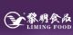 Xuzhou Liming Food Co., Ltd.