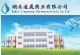 Hubei Lingsheng Pharmaceuticals Co., Ltd.