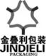 guangzhou jindieli packaging co., ltd