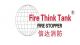 Sino-US Joint Venture Cohen Think Tank Fire(zhejiang) Company