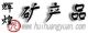 Shijiazhuang huihuangyuan commercial trade co, .ltd