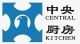 Zhejiang Xiangying Central Kitchen Equipment CO., LTD