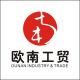 ZheJiang OuNan Industry&Trade Co., LTD