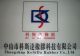 Zhongshan Kedar Rubber Products Co., Ltd