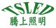 Shenzhen Tenshang Lighting Co., Ltd