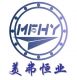 Tianjin Mefhoyew Import and Export Co.Ltd