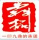 Shenzhen Bentuo Electronic Technology Co., Ltd