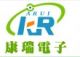 Dongguan A Rui Electronic Co., Ltd