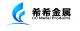 Taizhou Xixi Metal Products Co., Ltd