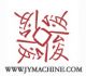 SHANGHAI JUNYE USED CONSTRUCTION MACHINE CO., LTD