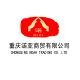 Chongqing Noah Trading Co., Ltd