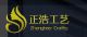 Taihe  County  Zhenghao  Handicraft Co;, Ltd