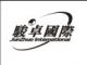 Zhongshan Excellent Victory paper Manufature Co., Ltd