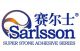 Beijing Saier Industry & Trade Co., Ltd