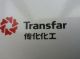 Hangzhou Transfar Chemicals Co., Ltd