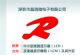 ShenZhen Crystal Run Microelectronics Co, .LTD
