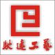 Shenzhen Chiyuan Crafts Co., Ltd