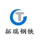 tianjintuorui steel trading.co.ltd