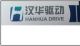 LIUZHOU HANHUA DRIVE CO., LTD