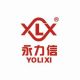 Yonglixin Garment Accessory Co, Ltd