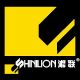 Hunan Shinilion Science & Technology Co., Ltd.