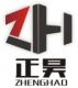 Anqiu city Zheng Hao peanut machinery Co., Ltd.
