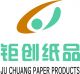 NINGBO JUCHUANG PAPER PRODUCTS AND BINDER CO., LTD.