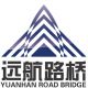 Shanxi Yuan Hang Concretion Road Repair Materials Co., Ltd