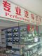 Guang Zhou Eagle Light Electricity CO,Ltd