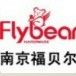 Nanjing Flybear Hardware Product Co., Ltd
