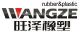 Dongying Wangze Rubber & Plastic Co: ltd.