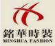 Chaoan Shaxi Minghua Fashion Tech., Fty