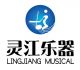 Shanghai Lingjiang Musical Instruments Co., Ltd