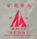 Taizhou Yekuang Rock Drilling Tools Factory