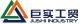 Rizhao Jushi-Industry Co., Ltd.