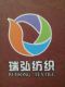 RuiHong Textile Co., Ltd